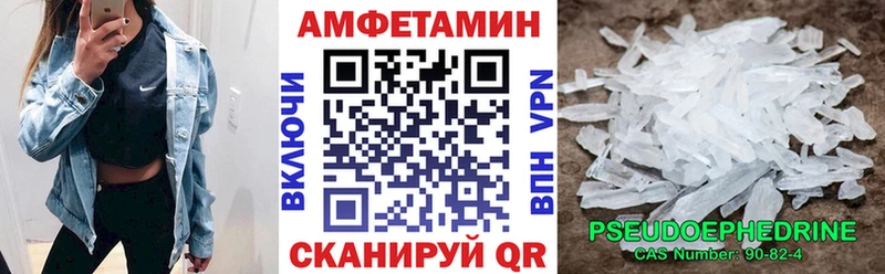 АМФЕТАМИН 98%  Спасск-Дальний 