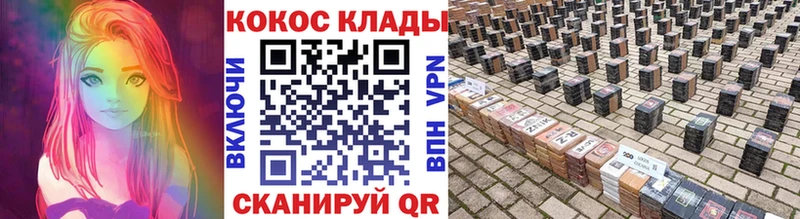 КОКАИН FishScale  купить  сайты  Спасск-Дальний 
