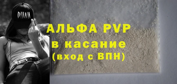 бутик Балахна