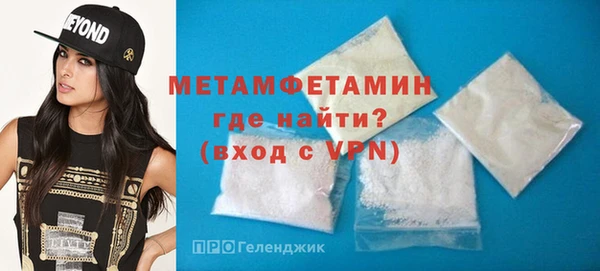 сатива Балабаново