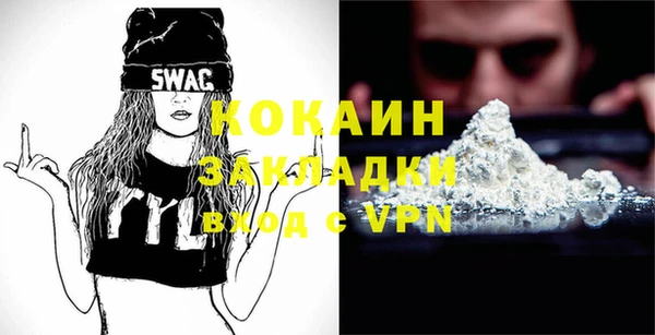 мефедрон Баксан
