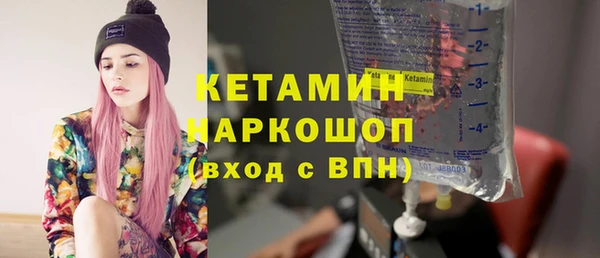 бошки Армянск