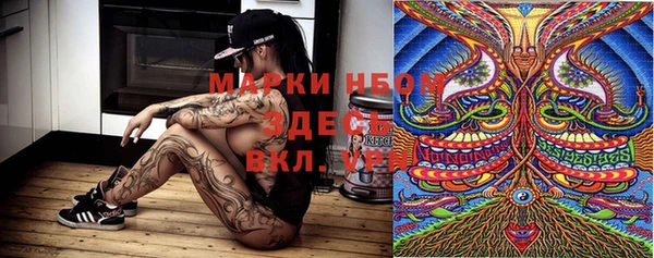 бутик Балахна