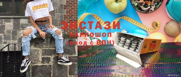 бутик Балахна