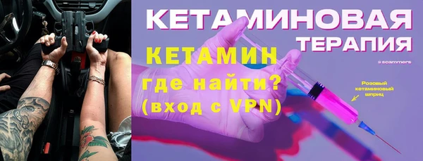 mix Покровск