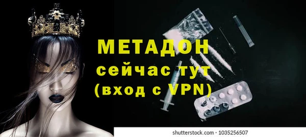 бутик Балахна