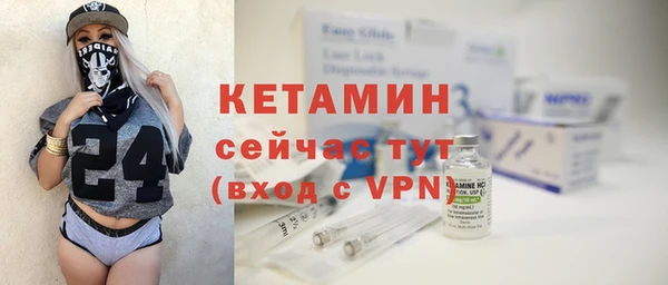 сатива Балабаново