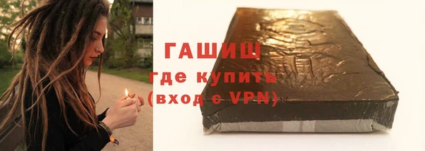 бошки Армянск