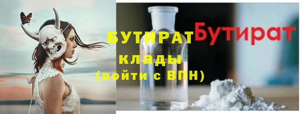 сатива Балабаново