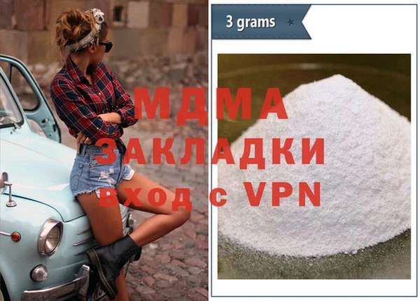 сатива Балабаново