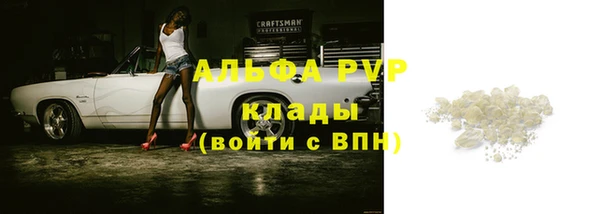 трава Алексин
