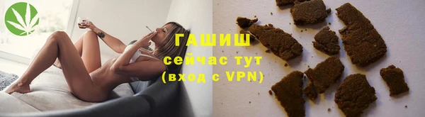 мефедрон VHQ Осинники