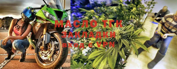 сатива Балабаново