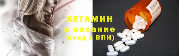 кристаллы Покачи