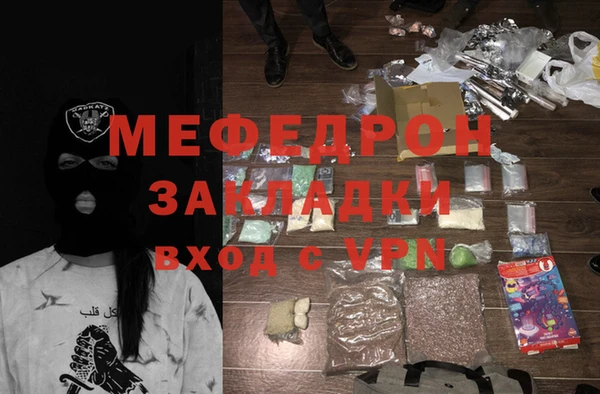 мефедрон Баксан