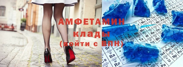 прущие крисы Аркадак
