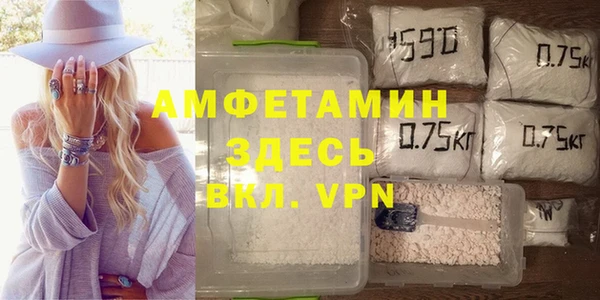 бутик Балахна
