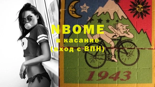 мефедрон Баксан