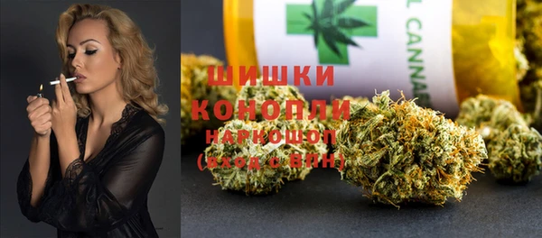бошки Армянск