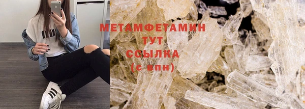 сатива Балабаново