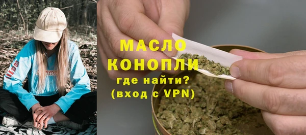 бутик Балахна