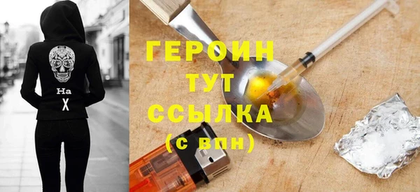 бошки Армянск