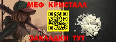 альфа пвп Наро-Фоминск
