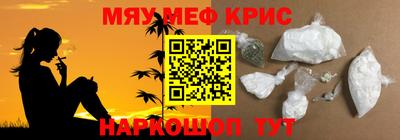 альфа пвп Наро-Фоминск