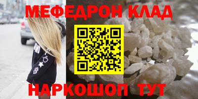альфа пвп Наро-Фоминск