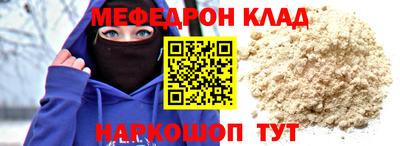 альфа пвп Наро-Фоминск