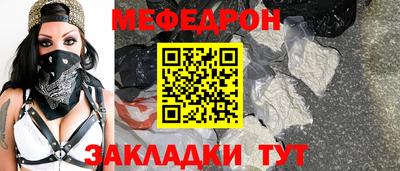 альфа пвп Наро-Фоминск