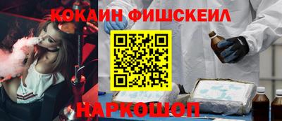 шишки Нальчик