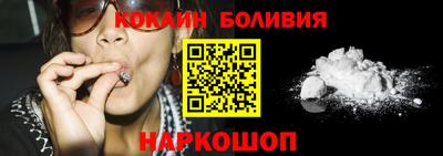 альфа пвп Наро-Фоминск