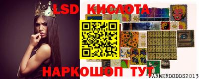 шишки Нальчик