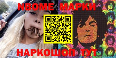 шишки Нальчик