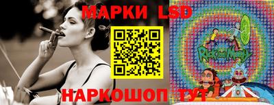 шишки Нальчик