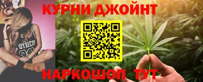 альфа пвп Наро-Фоминск