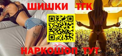 шишки Нальчик