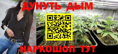 альфа пвп Наро-Фоминск