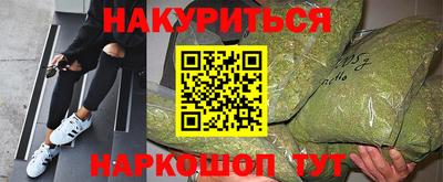 шишки Нальчик