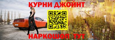 шишки Нальчик