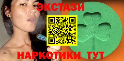 альфа пвп Наро-Фоминск