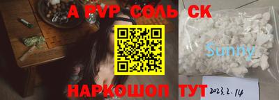 кокс Нарткала