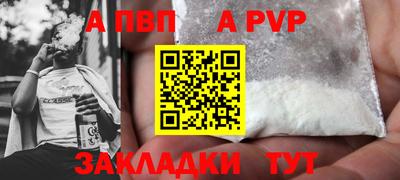 шишки Нальчик