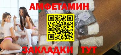 альфа пвп Наро-Фоминск