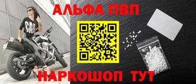 шишки Нальчик