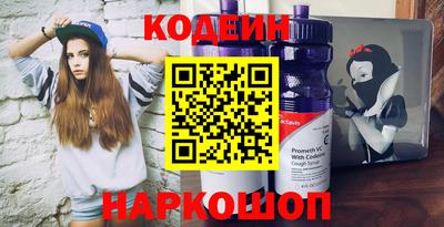 шишки Нальчик