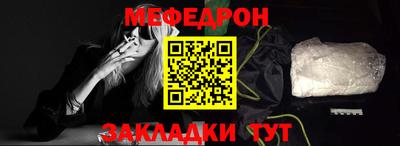 шишки Нальчик