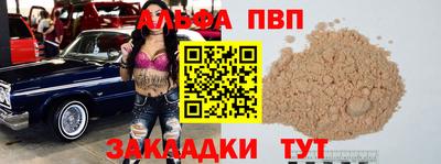 шишки Нальчик