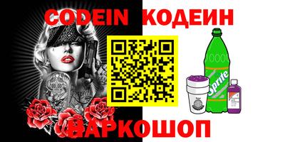 шишки Нальчик